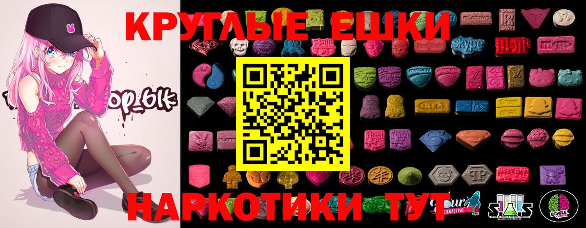 ЭКСТАЗИ диски Протвино