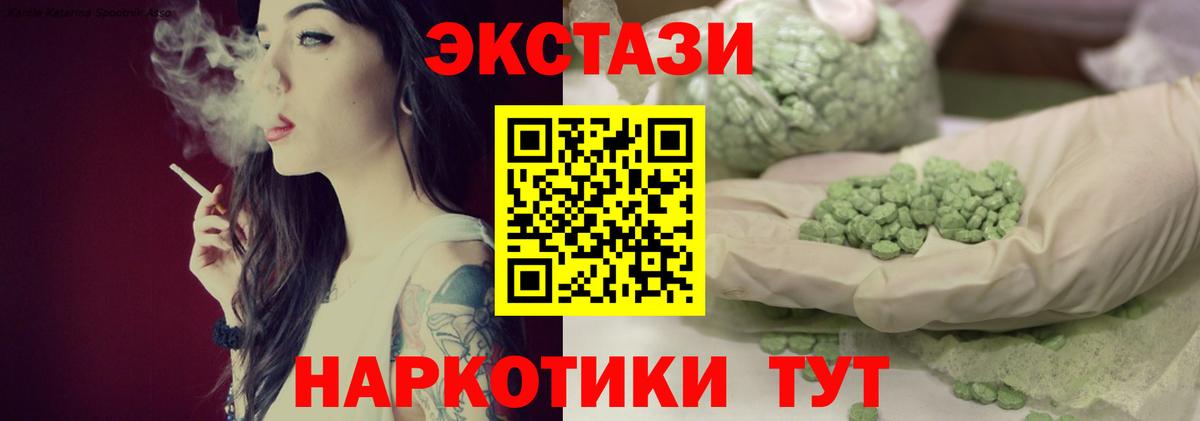 Протвино  Ecstasy louis Vuitton  купить закладку  ЭКСТАЗИ louis Vuitton  MEGA вход  Экстази  Вход с VPN 