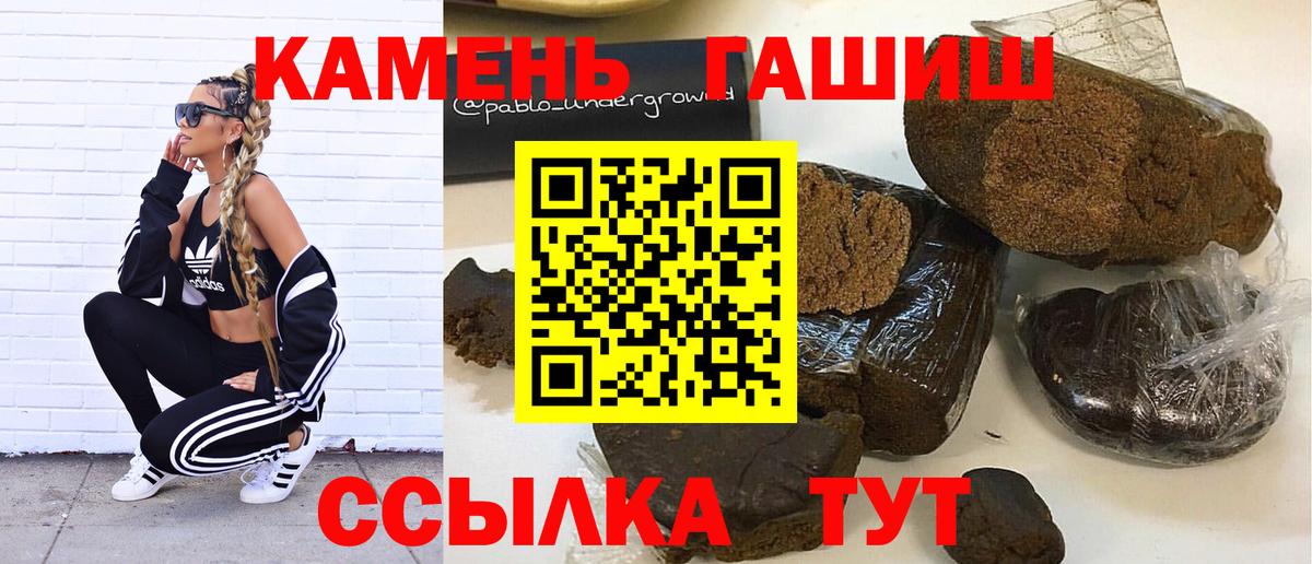 ГАШ Cannabis Протвино