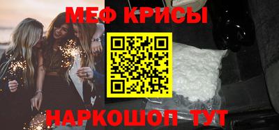 mdma Волжск