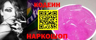 СК Волжский