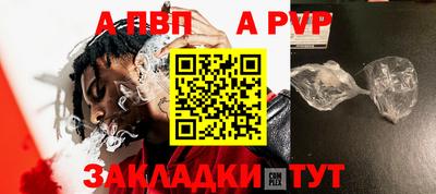 mdma Волжск