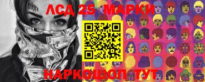 прущие грибы Ставрополь