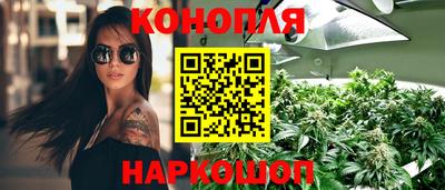 каннабис Среднеуральск