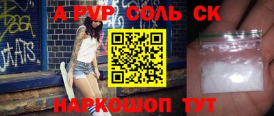 mdma Волжск