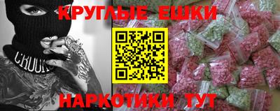 СК Волжский