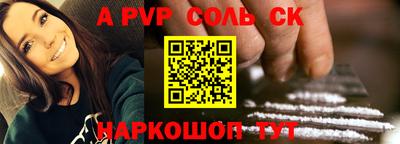 mdma Волжск