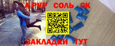 СК Волжский