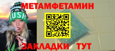 mdma Волжск