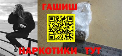кокаин VHQ Волгодонск
