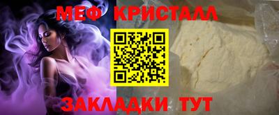 mdma Волжск