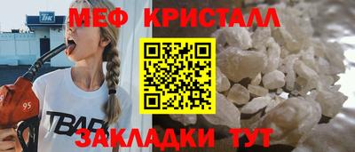 СК Волжский