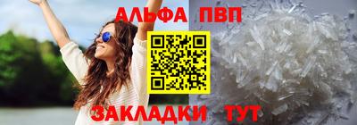 СК Волжский