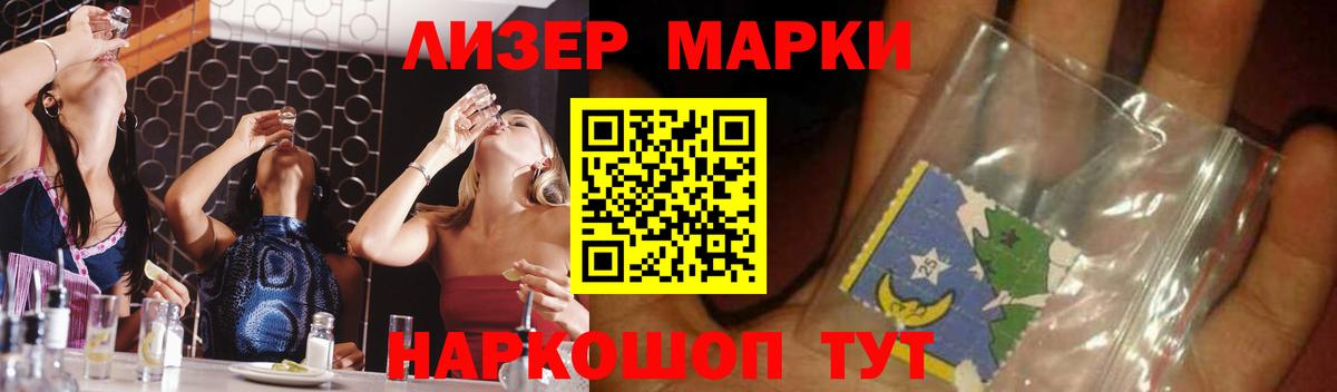 LSD-25 экстази кислота Протвино