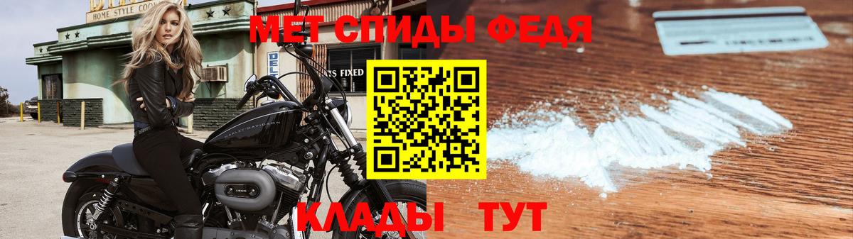Протвино  МЕТАМФЕТАМИН витя  МЕТАМФЕТАМИН витя  Вход с VPN 