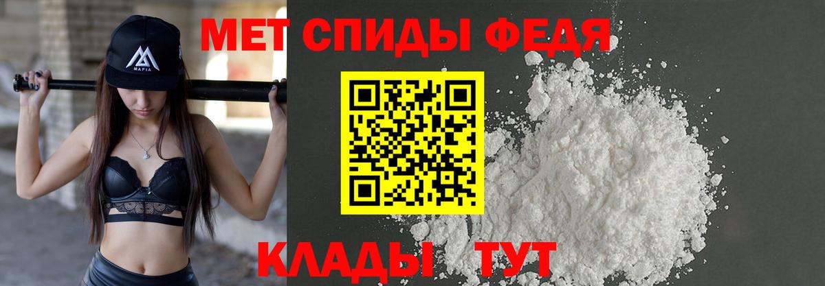 ГАШИШ  Протвино  НБОМе  Меф МЯУ МЯУ   Марихуана  Alpha PVP СОЛЬ   Вход с VPN 
