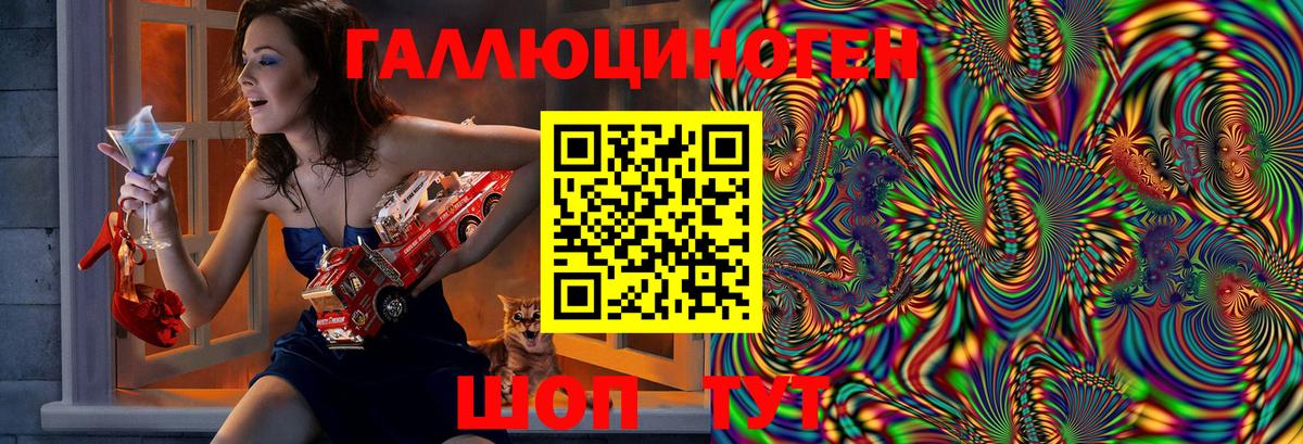 Псилоцибиновые грибы Magic Shrooms Протвино